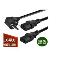 得力电源线一拖二