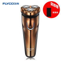 飞科电动剃须刀FS371
