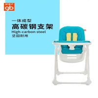 gb好孩子多功能家用折叠宝宝餐椅便携吃饭座椅儿童餐椅Y5900