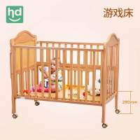 HD小龙哈彼婴儿床实木摇篮床无漆多功能婴儿床LMY713J好孩子