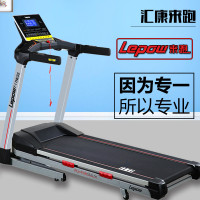 汇康来跑Lepow跑步机M2 家用静音可折叠跑步机多层复合跑带 白色