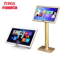万利达(Malata) M5-20 家庭KTV点歌机组合套装卡拉OK音响系统舞台专业AV会议功放音箱 站式点歌机