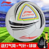 李宁LI-NING足球成人青少年训练比赛足球 PU材质