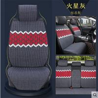 [汽车用品]布雷什(BOLISH)夏季冰丝汽车坐垫 凉垫汽车座垫汽车坐垫夏季 五座四季通用 豪华款 火山灰