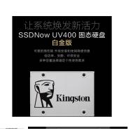 金士顿250G固态盘