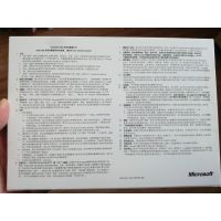 戴尔电脑用WIN7旗舰版操作系统