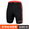 NIKE耐克男裤夏季新款运动裤足球训练透气短裤 832900-010