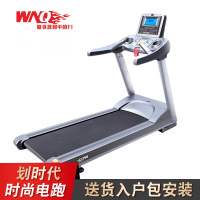 WNQ轻商用家用电动跑步机7000系列