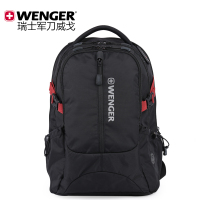 Wenger/威戈瑞士军刀双肩背包 男士15.6寸电脑背包休闲商务背包