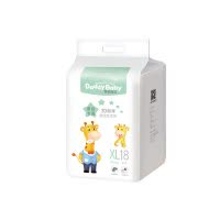 爹地宝贝(DADDY BABY)路宝 纸尿裤 加大码XL18片(12kg-17kg)