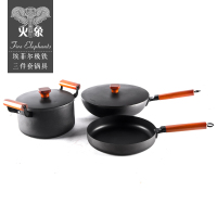 火象(Fire elephants) 埃菲尔极铁三件套锅具HXG-TZ042 黑色