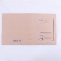 冀兴久久 4201 科技档案封面(有厚度) 100个/扎