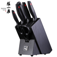 张小泉 (ZhangXiaoQuan) D30870100 张字号刀具套装七件套刀具