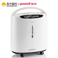 鱼跃(YUYUE)制氧机带雾化医用3L升家用老人吸氧机家庭氧气机8F-3AW