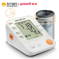 鱼跃(yuwell)电子血压计 大屏背光 YE670D 家用上臂式高精准全自动智能语音老人测量血压仪器