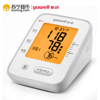 鱼跃(yuwell)电子血压计 大屏背光 YE660F 家用上臂式高精准全自动智能语音老人测量血压仪器