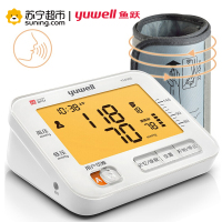 鱼跃(YUWELL)电子血压计家用智能上臂式YE690D 电子血压计背光 语音播报