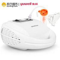 鱼跃(yuwell)空气压缩式雾化机403E儿童医用家用化痰止咳成人雾化器婴儿吸入机