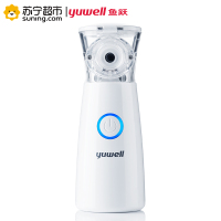 鱼跃(yuwell)手持雾化器M102 电网式家用雾化器 儿童 家用 便携式 医用手持