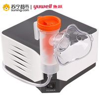 鱼跃(yuwell)空气压缩式可调雾量403M雾化器家用医用儿童化痰成人压缩雾化机