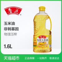鲁花 玉米油