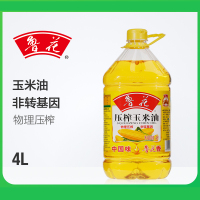 鲁花 玉米油 4L