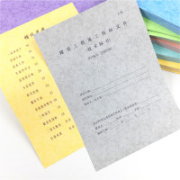 FUZHENG福正 A3 皮纹封面纸