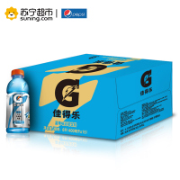 佳得乐 GATORADE 蓝莓味运动饮料400ml*15瓶 百事可乐出品