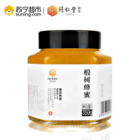 北京同仁堂蜂业椴树蜂蜜350g/瓶 天然农家自产土椴树蜂蜜 椴树蜜天然滋补蜂蜜 波美度 ≥43° 瓶装液态蜜