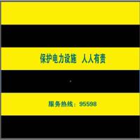 大江(DAJAN) 反光膜 电杆防撞警示贴 1200*800mm (单位：张)
