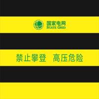 大江(DAJAN) 反光膜 MK-1黄黑 1200*1200mm (单位:张)