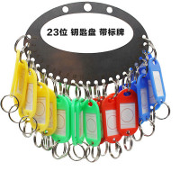 格瑞仕(grcez) 30位 带标牌 钥匙牌
