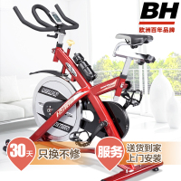 BH西班牙 H918A 动感单车