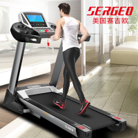 赛吉欧跑步机S96