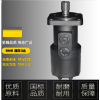 液压马达125020JMB