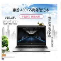 惠普 Probook 450 G5 15.6英寸商务笔记本(Intel i5八代 4G 500GB 2G独显 )