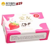 美贰玖爱友香皂