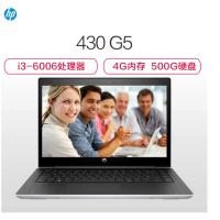 惠普 Probook 430 G5 13.3英寸轻薄商务笔记本(I3-6006 4G 500G win10)