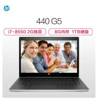 惠普(HP)Probook 440 G5 14英寸商务笔记本(i7-8550 8G 1TB 2G独显 Win10)