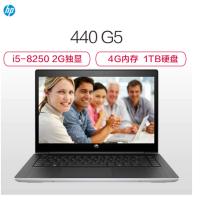 惠普（HP）Probook 440 G5 14英寸商务笔记本(i5-8250 4G 1TB 2G独显 Win10)