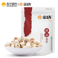 金唐(KTANG) 磨皮莲子500g