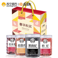 金唐(KTANG)春华秋实干果系列780g