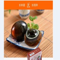 长林松花皮蛋2X6枚