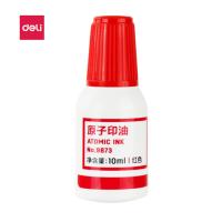 得力(deli)10ml财务印章原子印油 红色原子印章油 9873(40瓶装)