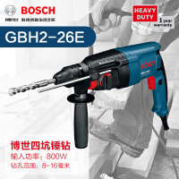 BOSCH GBH2-26RE两用电锤钻