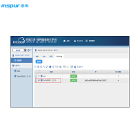 浪潮虚拟化软件Inspur Incloud SPHERE