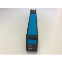 华讯方舟 青色墨盒(高容量)HC1851 (单位:盒) (适用:HM1921z)