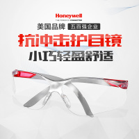 霍尼韦尔 防强光眼镜 S300-300300