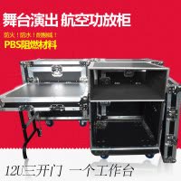 12U定制机柜
