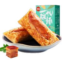 [百草味-鲜肉粽100gx2]早餐蛋黄大肉粽子湖州特产嘉兴粽含2口味